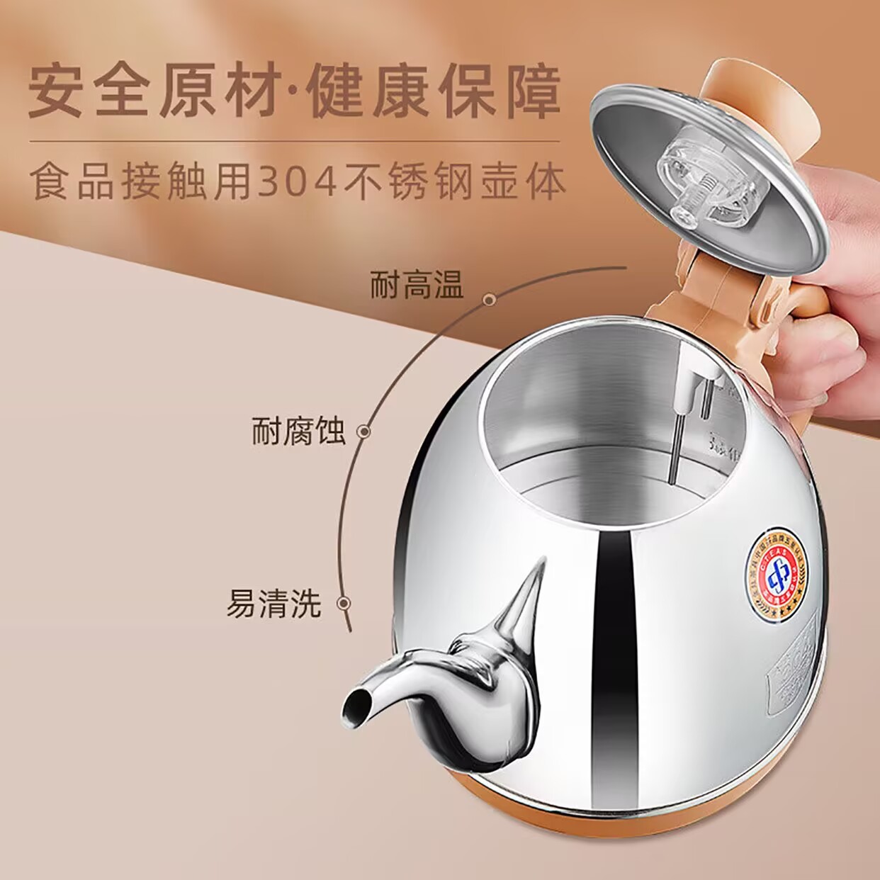 金灶（KAMJOVE） 全自动上水电热水壶 抽水茶具保温电茶盘 全智能电茶炉烧水壶 V2 20*37